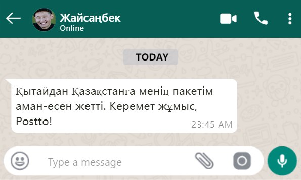 user-image