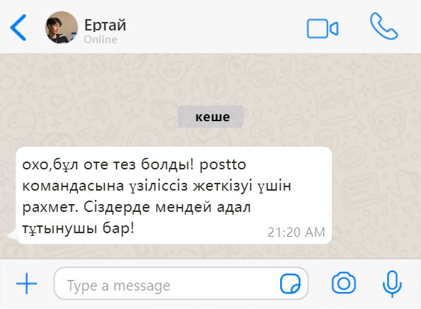user-image