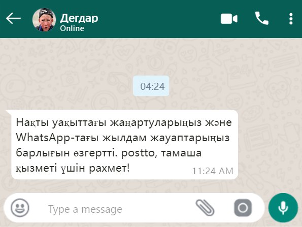 user-image