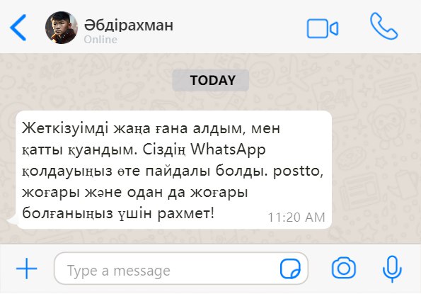 user-image