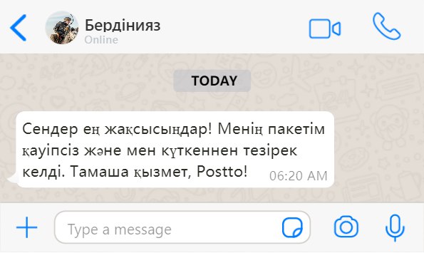 user-image