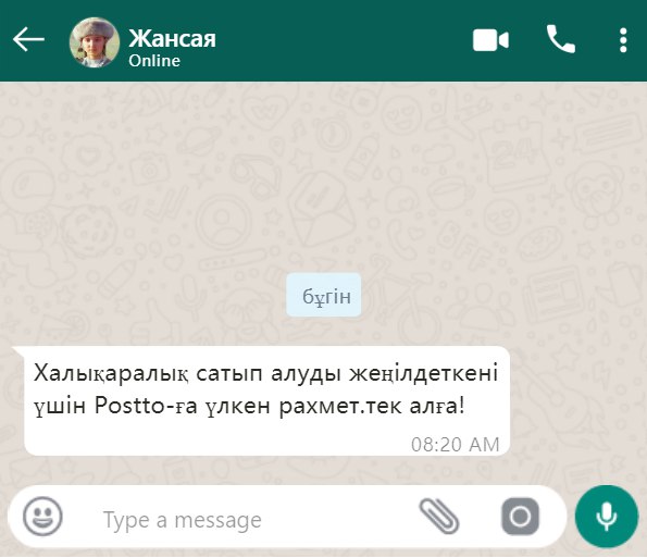 user-image