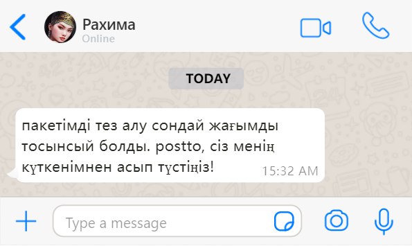 user-image
