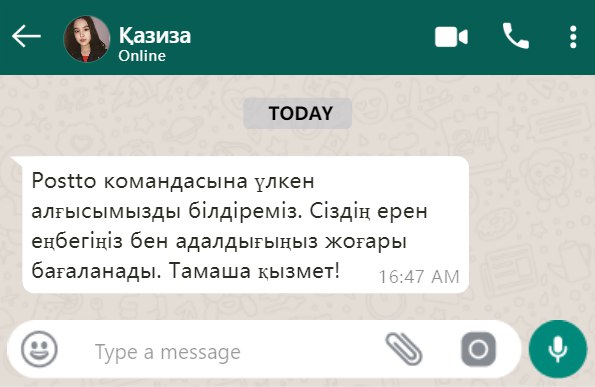 user-image