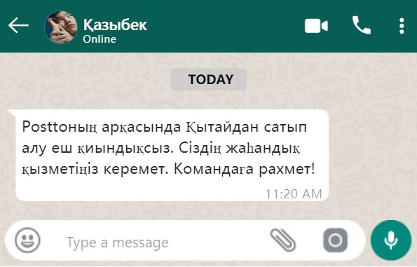 user-image