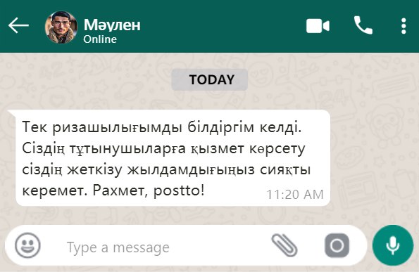 user-image